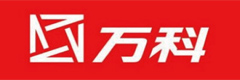 八和建材合作伙伴-萬科 八和建材合作伙伴-萬科
