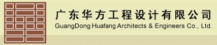 八和建材合作伙伴-華方設計公司 八和建材合作伙伴-華方設計公司