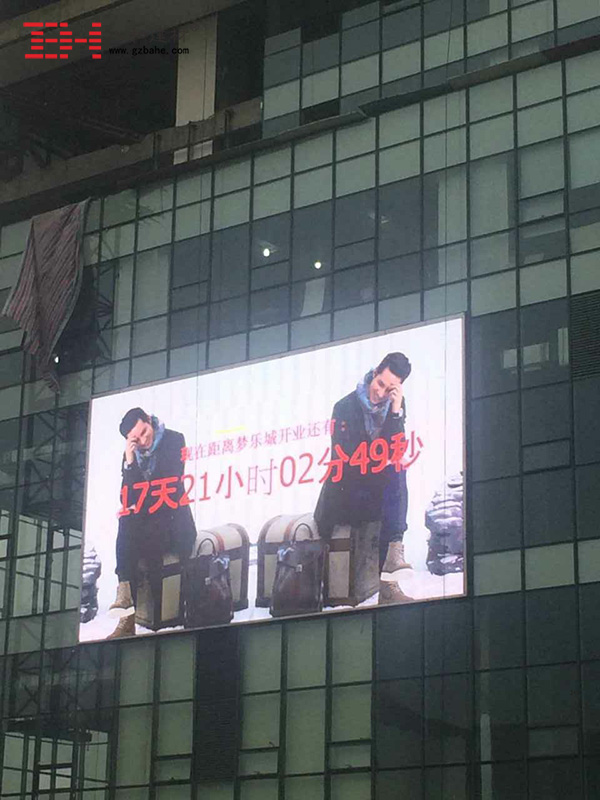 【開業(yè)倒計(jì)時】八和建材鋁單板廠家全力以赴