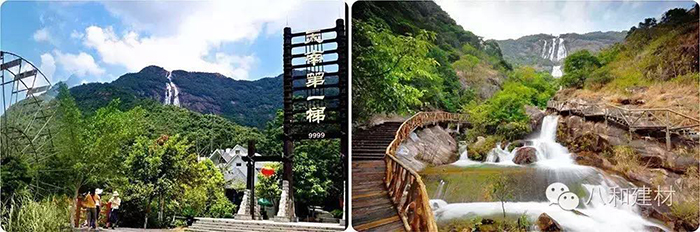 八和建材戶外活動之白水寨挑戰(zhàn)9999！