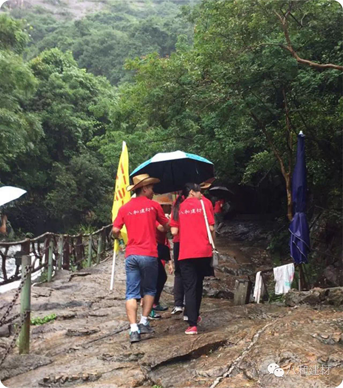 八和建材戶外活動之白水寨挑戰(zhàn)9999！
