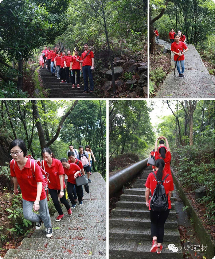 八和建材戶外活動之白水寨挑戰(zhàn)9999！