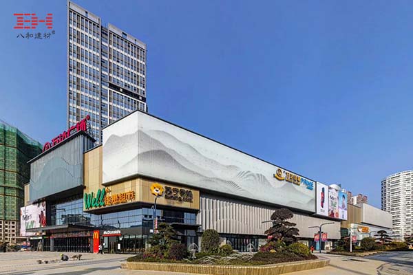 再添一城！八和建材項(xiàng)目“懷化萬達(dá)廣場”盛大開業(yè)