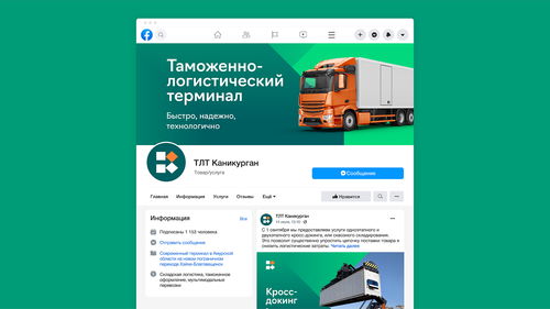 Kanikurgan物流公司企業(yè)形象升級(jí) 以設(shè)計(jì)賦能品牌，開(kāi)啟物流新篇章