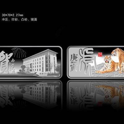 員工定制禮品、福建定制紀(jì)念章與常州市場(chǎng)營(yíng)銷策劃 企業(yè)形象與品牌傳播的個(gè)性化策略