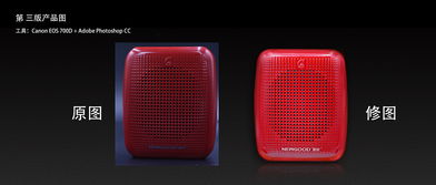 電子產品拍攝、包裝與海報設計全攻略 以通訊設備為例