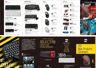 引領未來科技，開啟高效生活——電腦產品宣傳冊素材精選