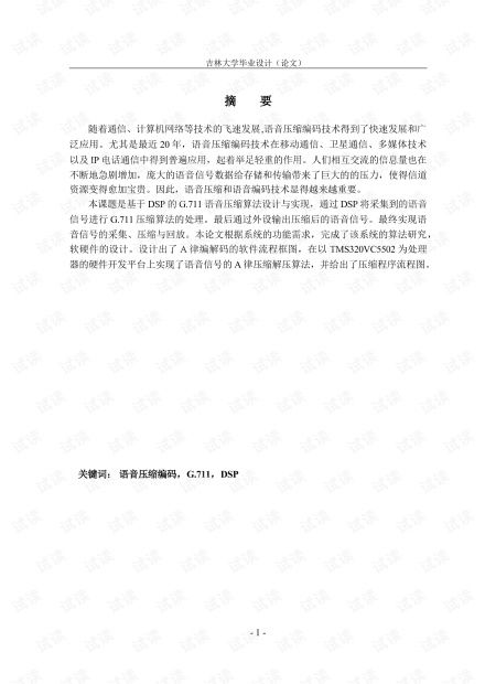 系統(tǒng)集成與網(wǎng)絡(luò)技術(shù) IT開發(fā)者資源指南