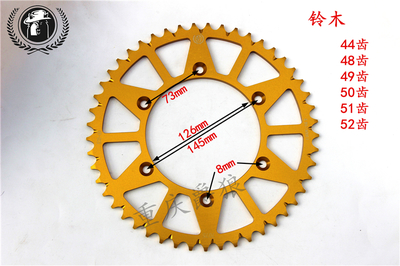 愛(ài)摩商城-爵狼鈴木牙盤【愛(ài)摩商城】