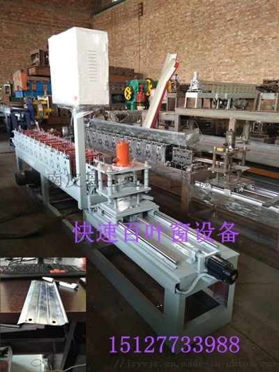 成都齒輪傳動(dòng)不停機(jī)百葉窗設(shè)備不停機(jī)斷料 廠家直銷