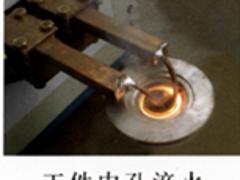 加工齒輪,鏈輪,軸高頻淬火 大量供應(yīng)直銷齒輪鏈輪高頻淬火,加工齒輪,鏈輪,軸高頻淬火 大量供應(yīng)直銷齒輪鏈輪高頻淬火生產(chǎn)廠家,加工齒輪,鏈輪,軸高頻淬火 大量供應(yīng)直銷齒輪鏈輪高頻淬火價(jià)格