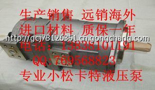 生產(chǎn)銷(xiāo)售!705-52-20050 日本小松WA180-1裝載機(jī)齒輪泵_生產(chǎn) _世界工廠網(wǎng)