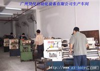 廣州昊儀自動化設備廣東,101703.zcwz.com-中華軸承網(wǎng)