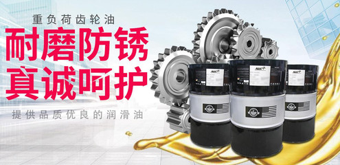 廣東聯(lián)化股份:源于美國,專注于潤滑油研發(fā)、生產(chǎn)、銷售