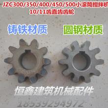 2017年齒輪鋼市場行情及批發(fā)熱點解析